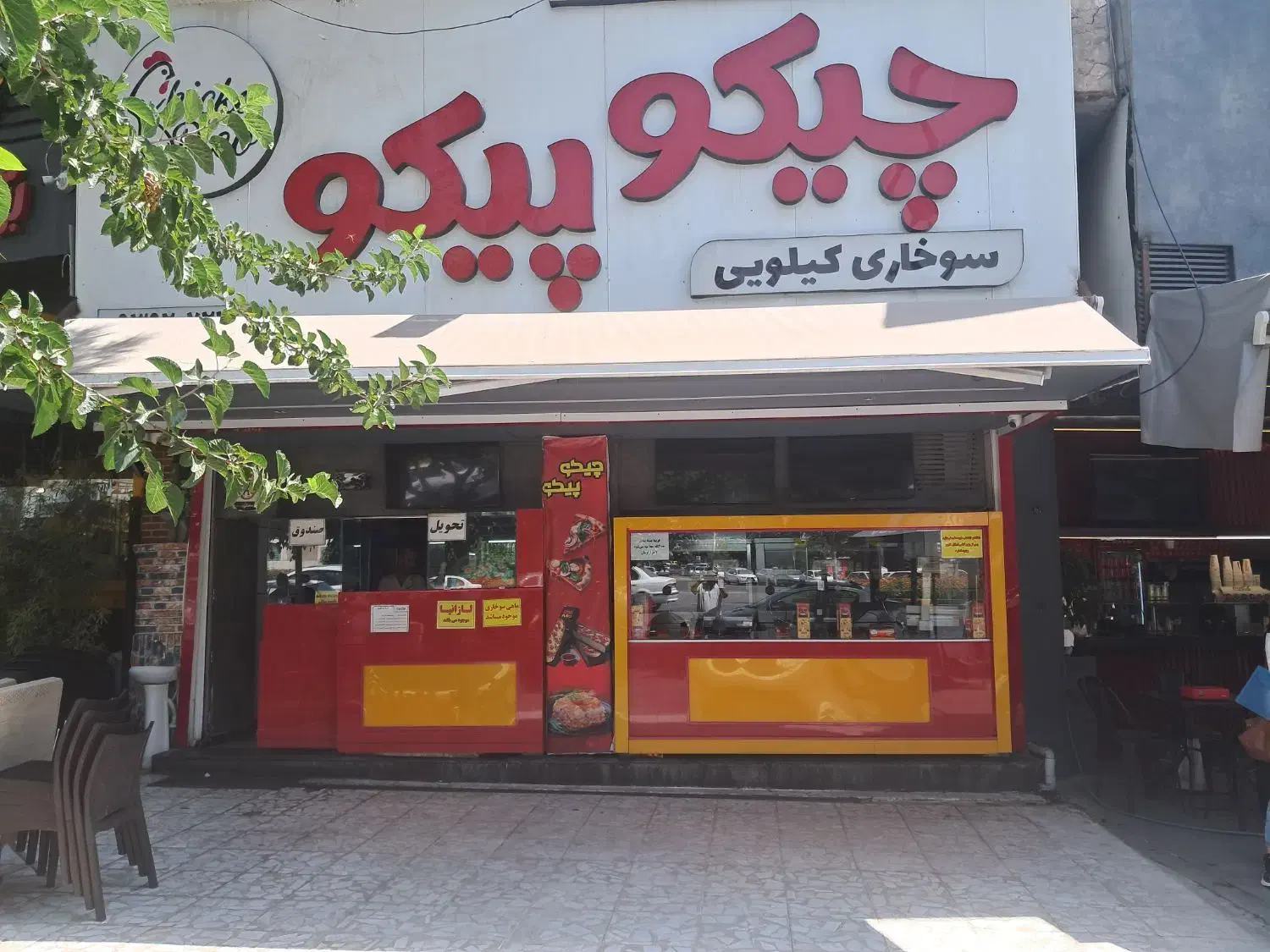 استخدام آماده ساز|استخدام خدمات فروشگاه و رستوران|شیراز, فلکه گاز|دیوار