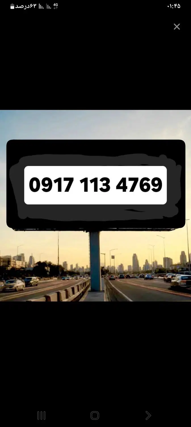 0917.113.4769|سیم‌کارت|شیراز, سینما سعدی|دیوار