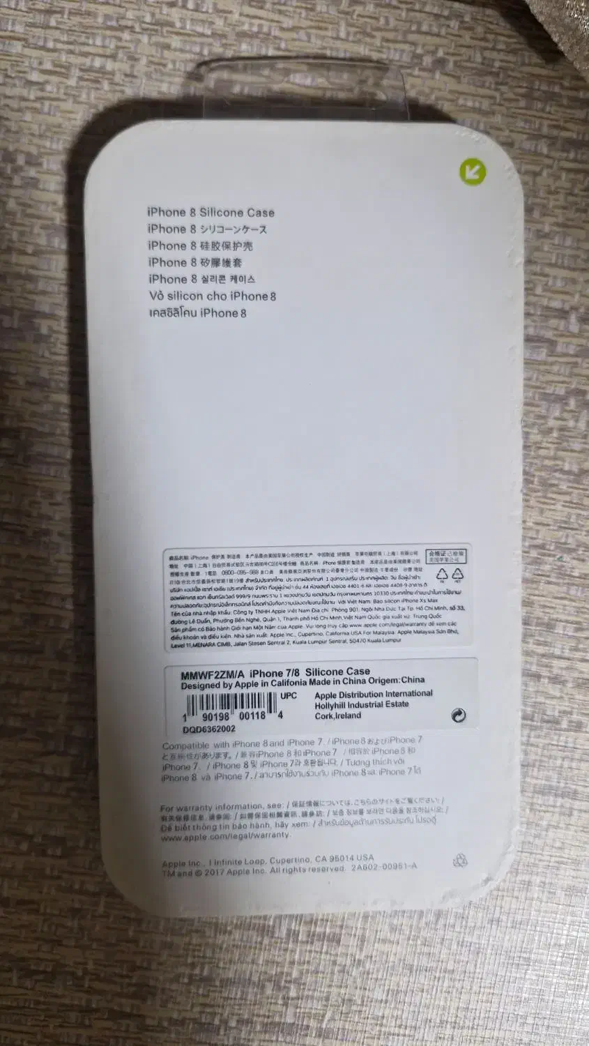 قاب سیلیکونی ایفون ۷ و ۸|لوازم جانبی موبایل و تبلت|پرند, فاز ۲|دیوار