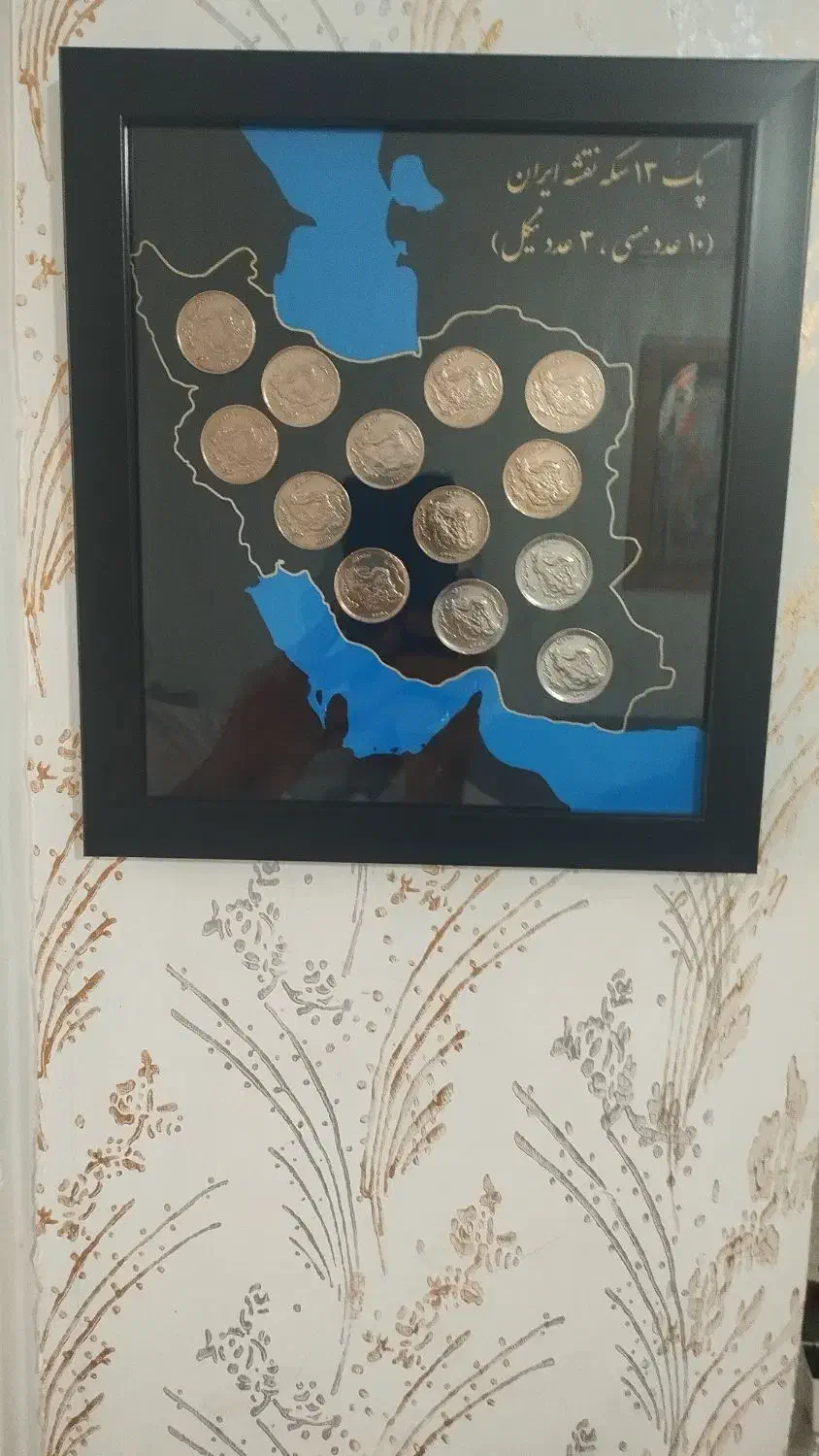 پک کامل سکه ۵۰ ریالی جمهوری از سال ۵۹ لغایت ۷۰|کلکسیون سکه، تمبر، اسکناس|شیراز, کوشک میدان|دیوار