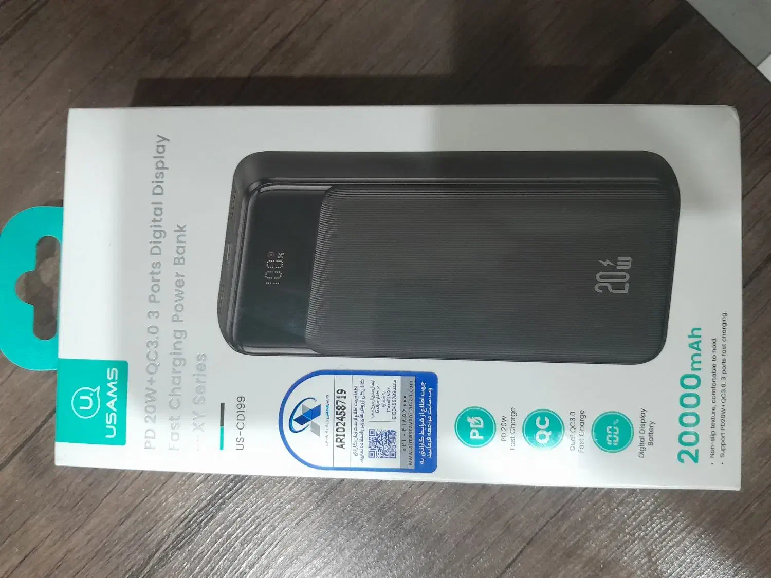 پاور بانک|لوازم جانبی موبایل و تبلت|تهران, افسریه شمالی|دیوار