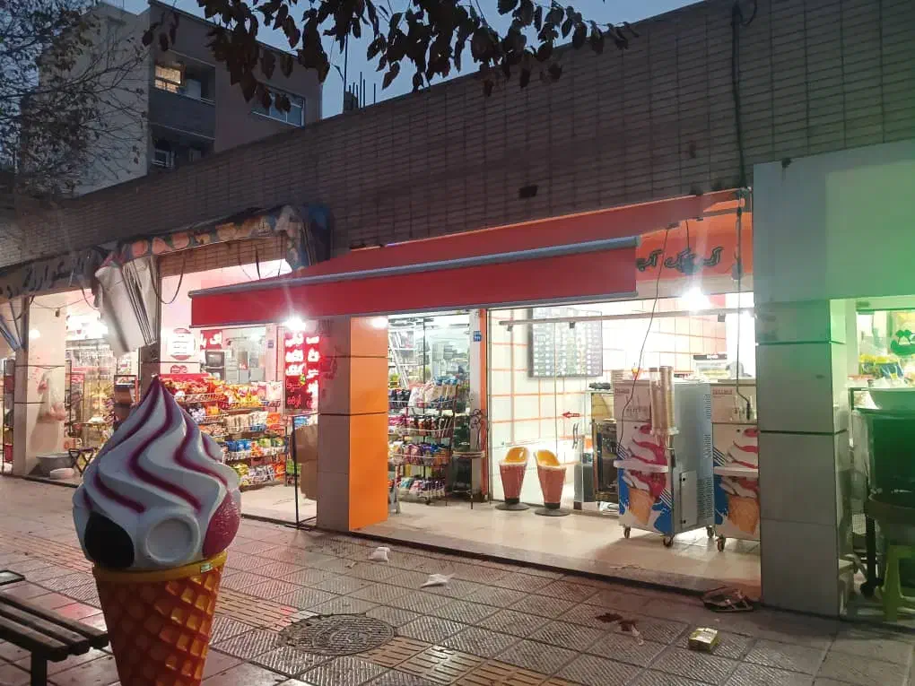 انواع کالسکه و چادربازویی|خدمات پیشه و مهارت|اصفهان, عسگریه|دیوار