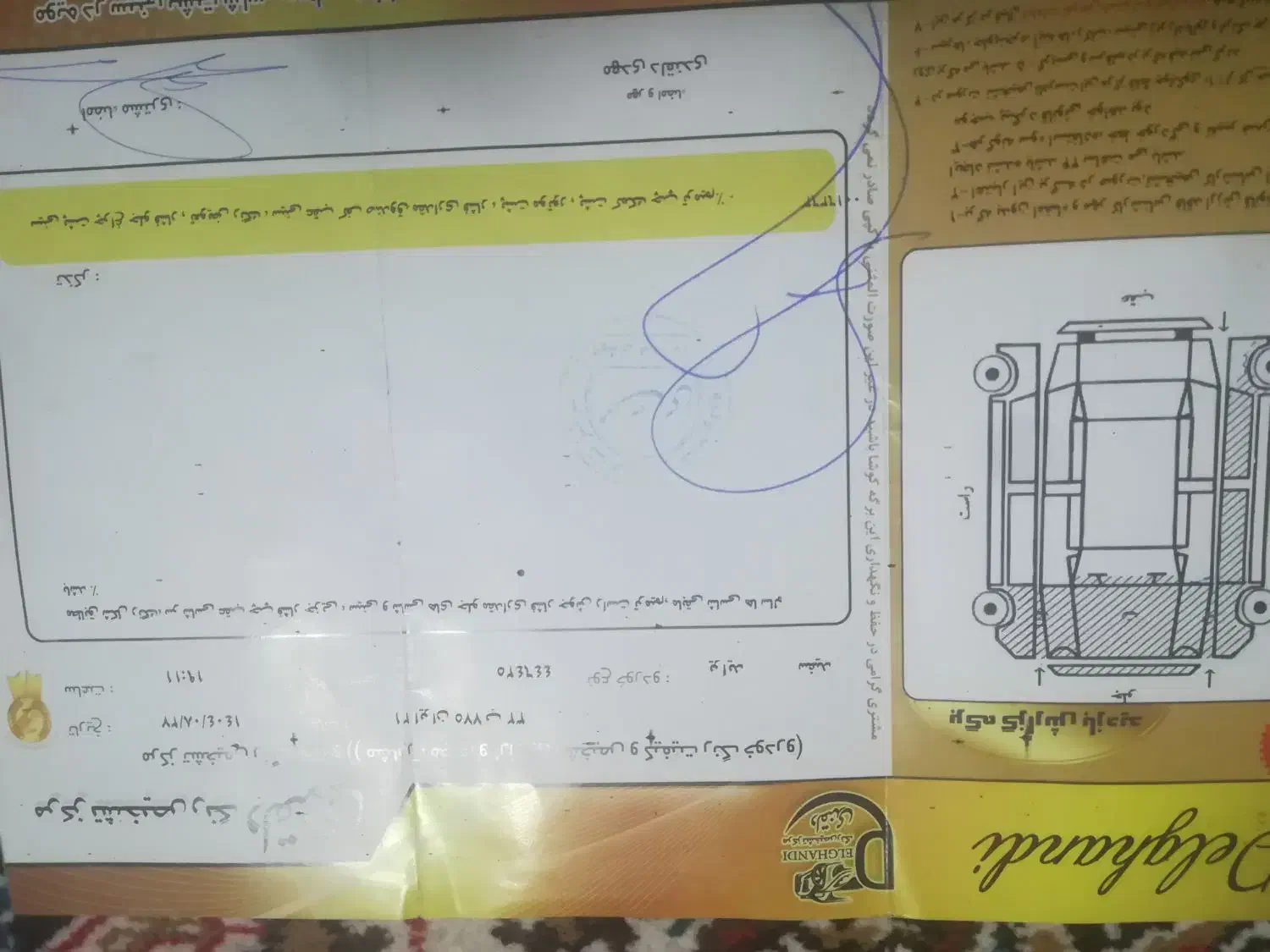 پراید 89 دوگانه کارخونه|خودرو سواری و وانت|سبزوار, جهاد کشاورزی|دیوار