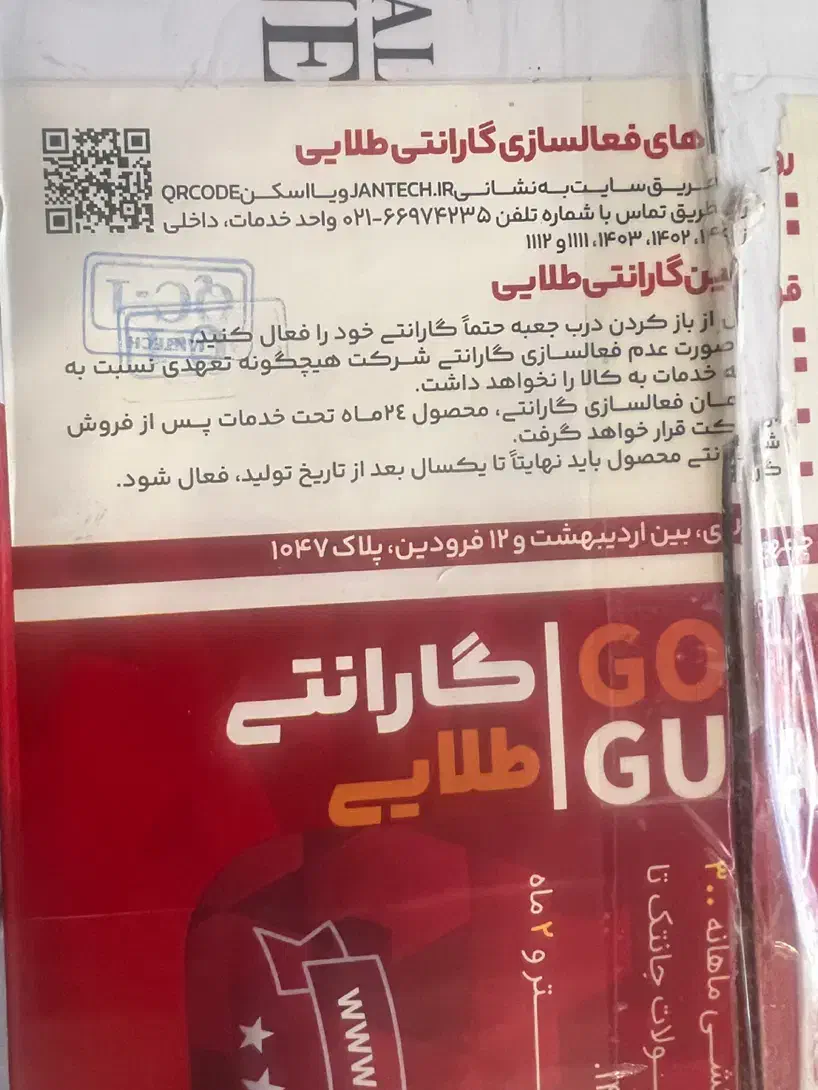 چرخ خیاطی|چرخ خیاطی و ریسندگی|تهران, هروی|دیوار