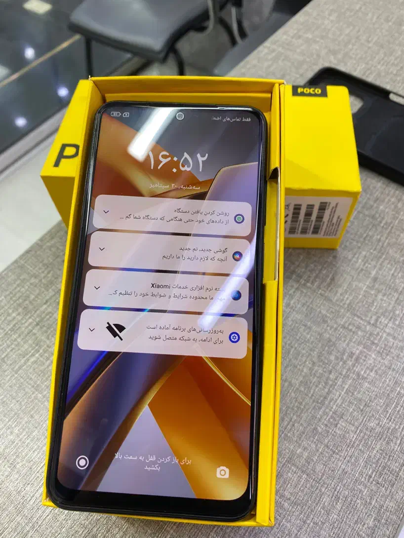 Poco m5 s|موبایل|تهران, تهرانپارس جنوبی|دیوار