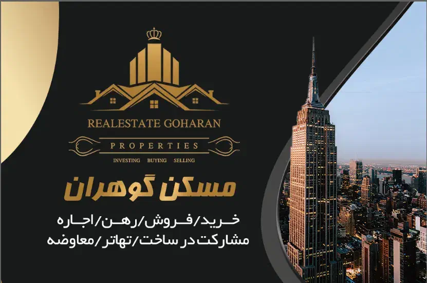 استخدام و جذب مشاور املاک|استخدام بازاریابی و فروش|بندرعباس, |دیوار