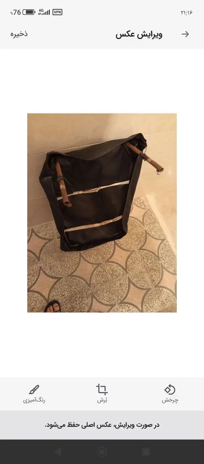 انتن|لوازم جانبی موبایل و تبلت|شیراز, پودنک|دیوار