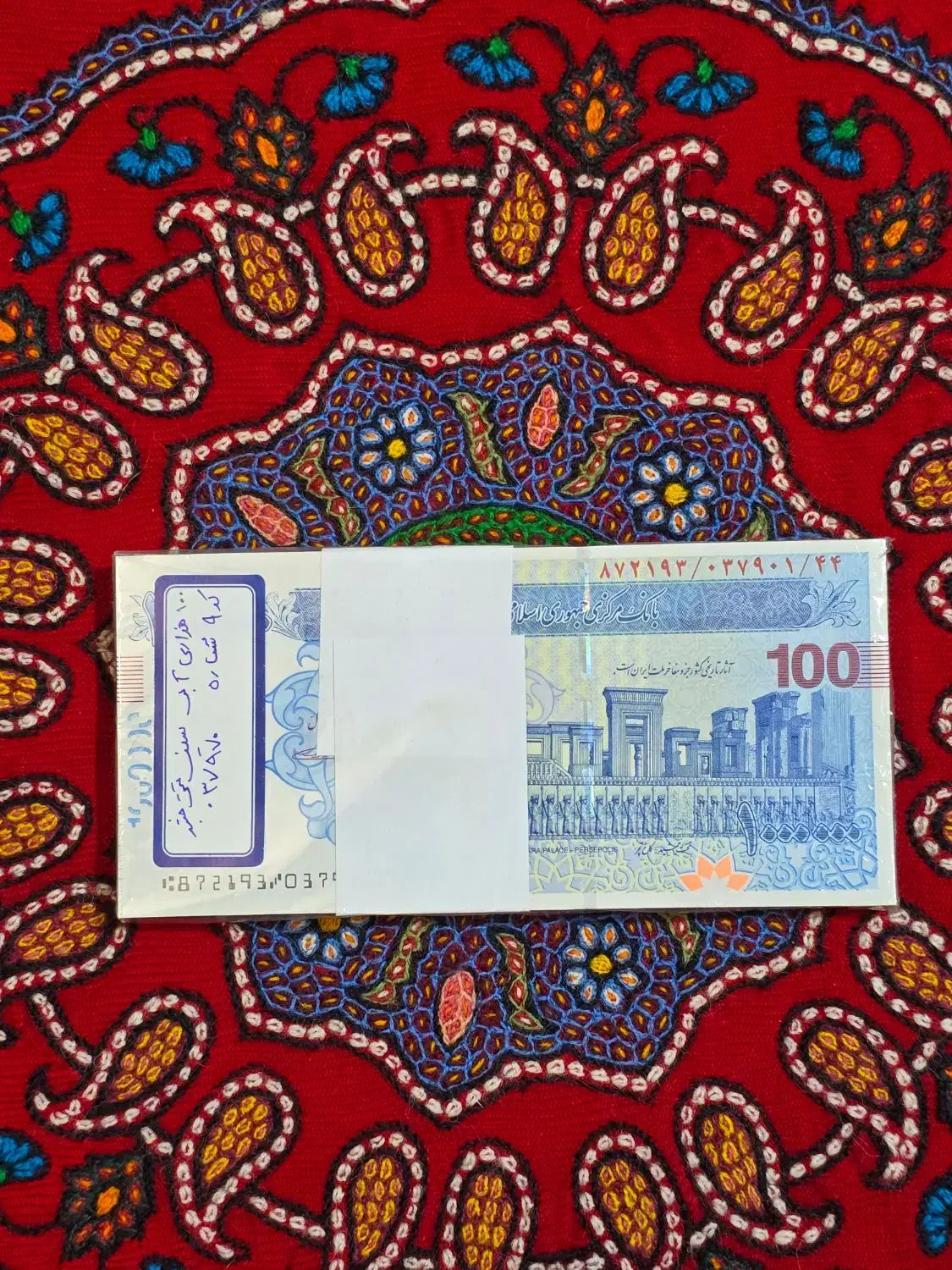 اسکناس جمهوری|کلکسیون سکه، تمبر، اسکناس|شهر بابک, |دیوار