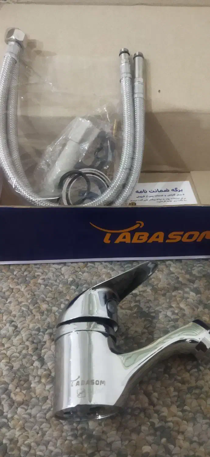 شیر روشویی|لوازم سرویس بهداشتی|شوش, |دیوار