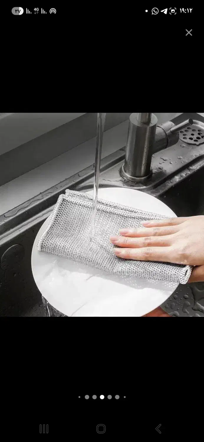 اسکاچ دو لایه نانو کره ای|لوازم نظافت|تبریز, |دیوار