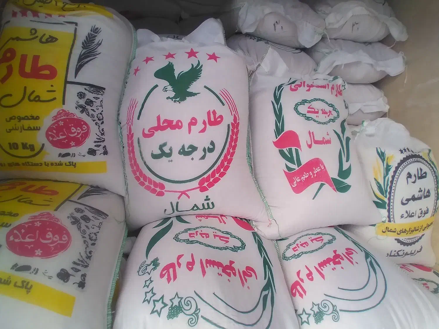 برنج طارم هاشمی فوق اعلا|خوردنی و آشامیدنی|گلپایگان, |دیوار