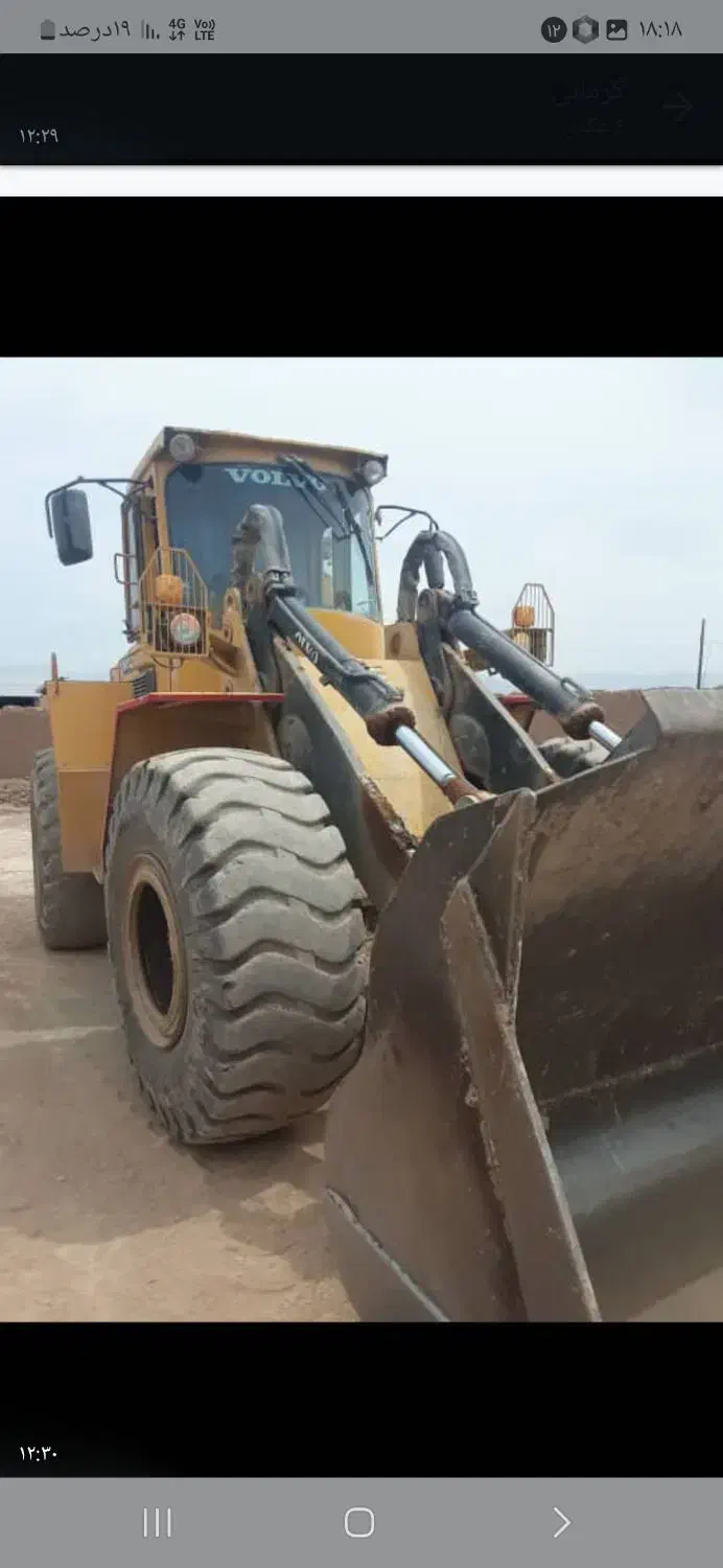 لودر گیربکس برقی|خودرو سنگین|مشهد, آبادگران|دیوار