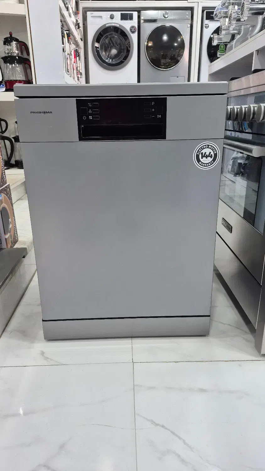 ظرفشویی ۱۵ نفره پاکشوما|ماشین ظرفشویی|داران, |دیوار