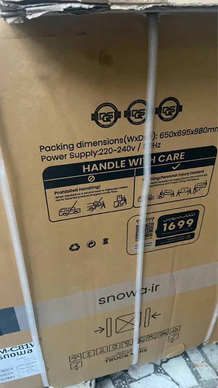 فروش لباسشویی ۸ کیلویی اسنوا پلمپ ،۲۵ درصد زیرقیمت|ماشین لباسشویی و خشک‌کن لباس|بابل, |دیوار