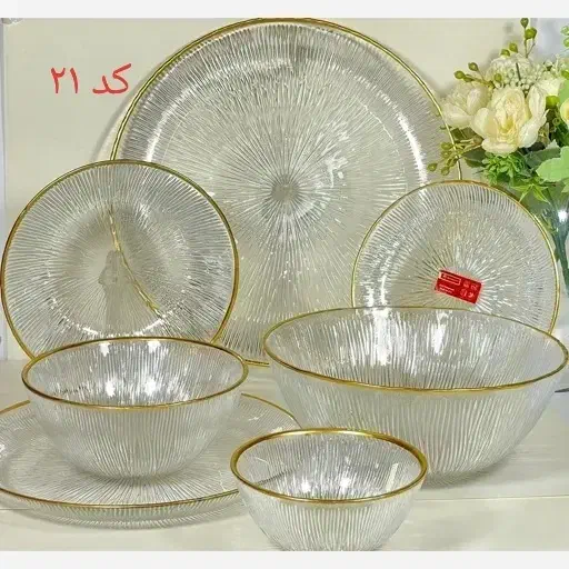 سرویس غذاخوری 33پارچه لب طلایی|ظروف سرو و پذیرایی|آمل, |دیوار