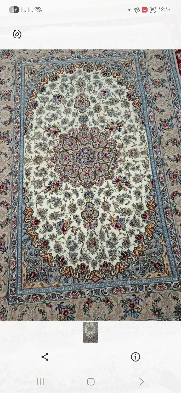 فرش دستباف|فرش|خمینی‌شهر, |دیوار