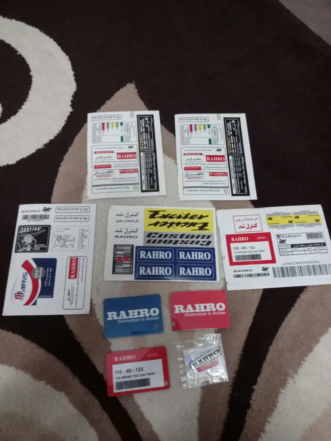 برچسب|موتورسیکلت|اشتهارد, |دیوار