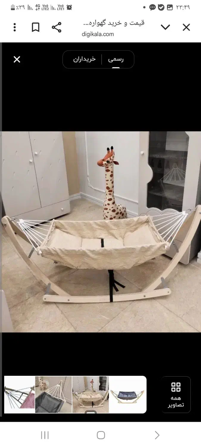 گهواره سنتی نوزاد مدل کلاسیک|اسباب و اثاث بچه|اردبیل, |دیوار