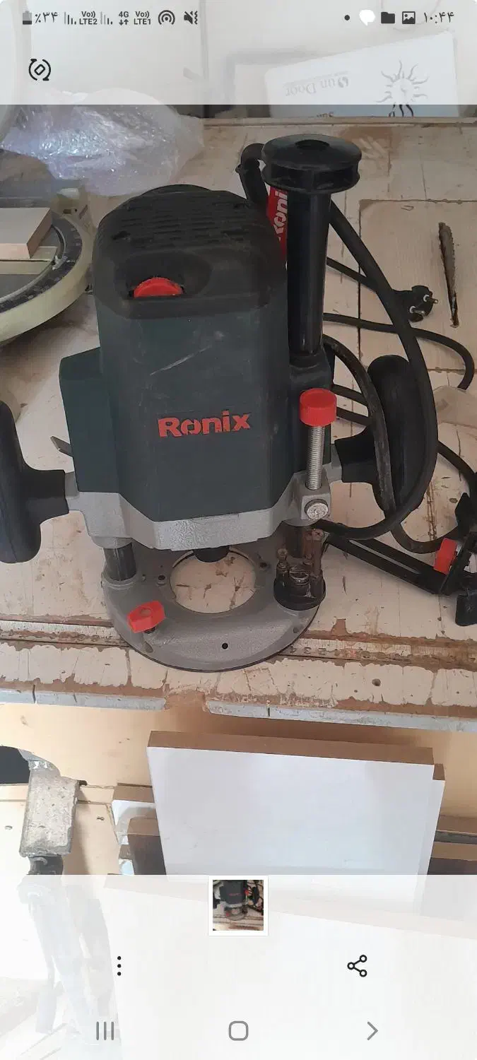 اورفرزنجاری|ابزارآلات|زابل, |دیوار