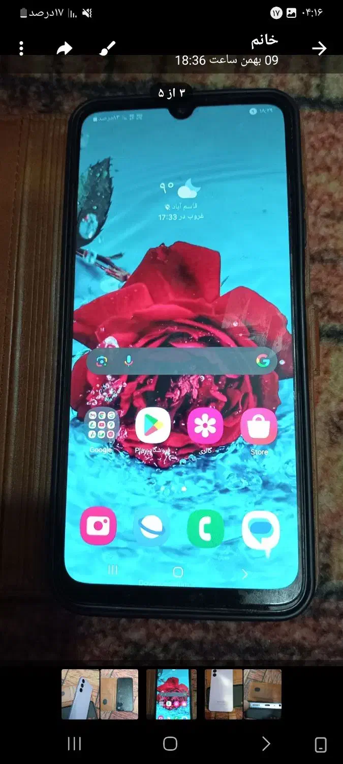 گوشی a05s|موبایل|ساوه, |دیوار