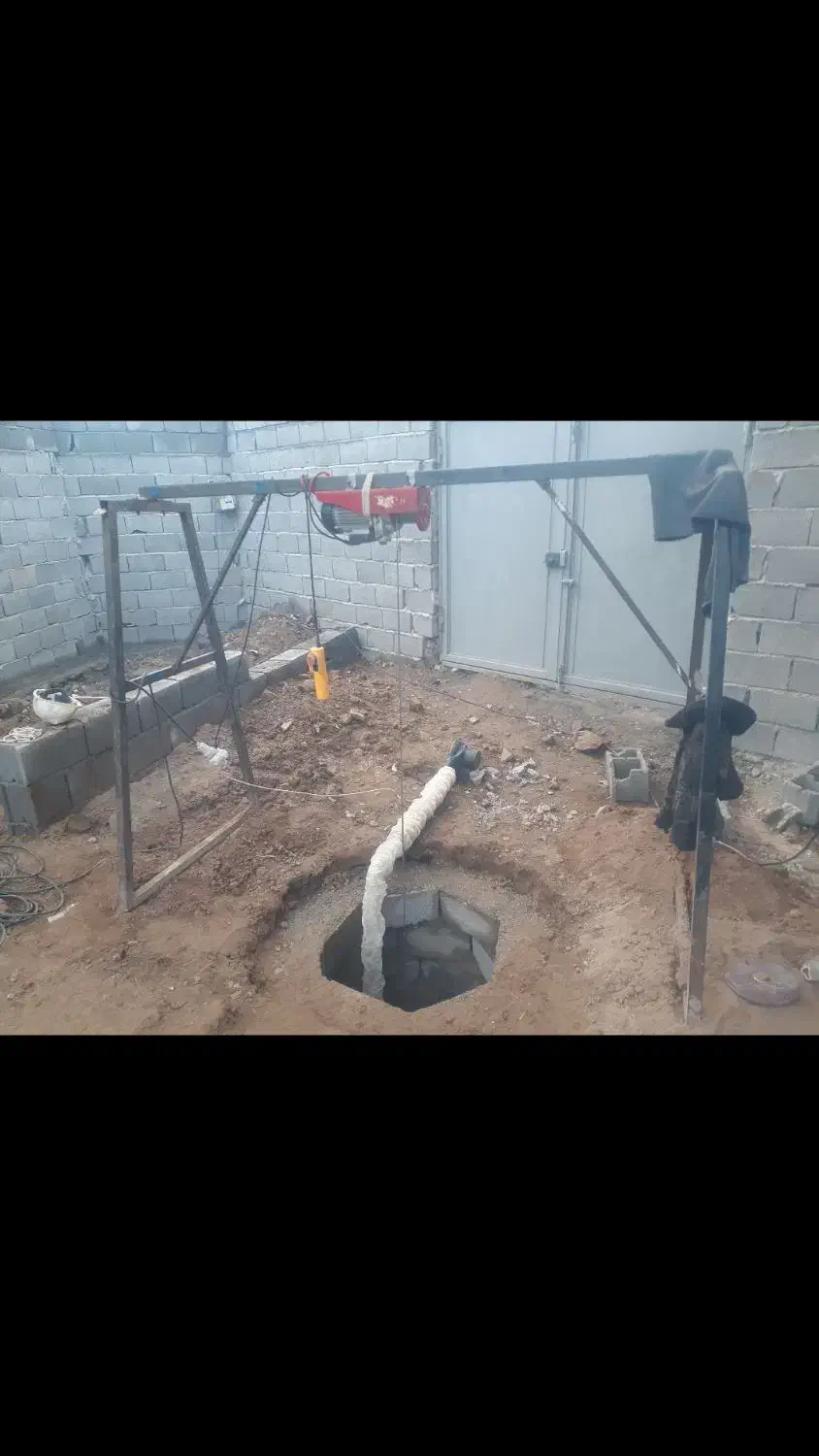 چاه کنی|خدمات پیشه و مهارت|خسروشاه, |دیوار