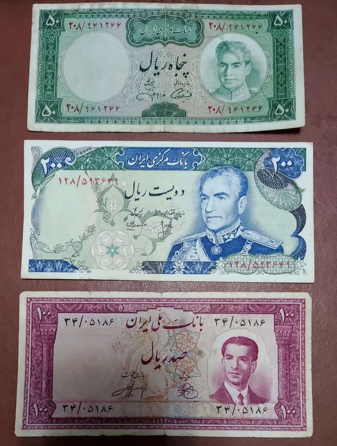 اسکناس قدیمی|کلکسیون سکه، تمبر، اسکناس|فردیس, قریشی|دیوار