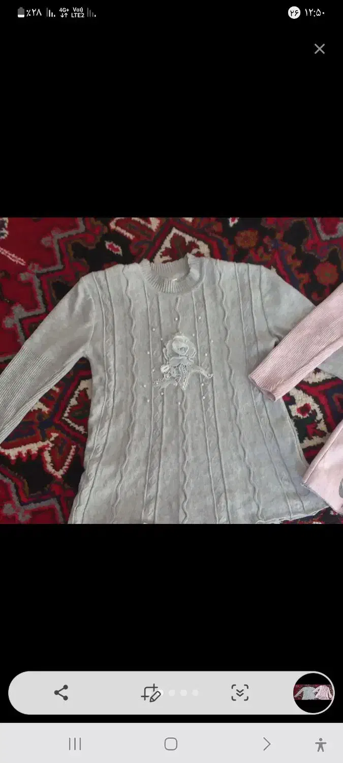 بافت دخترانه|کفش و لباس بچه|مراغه, |دیوار