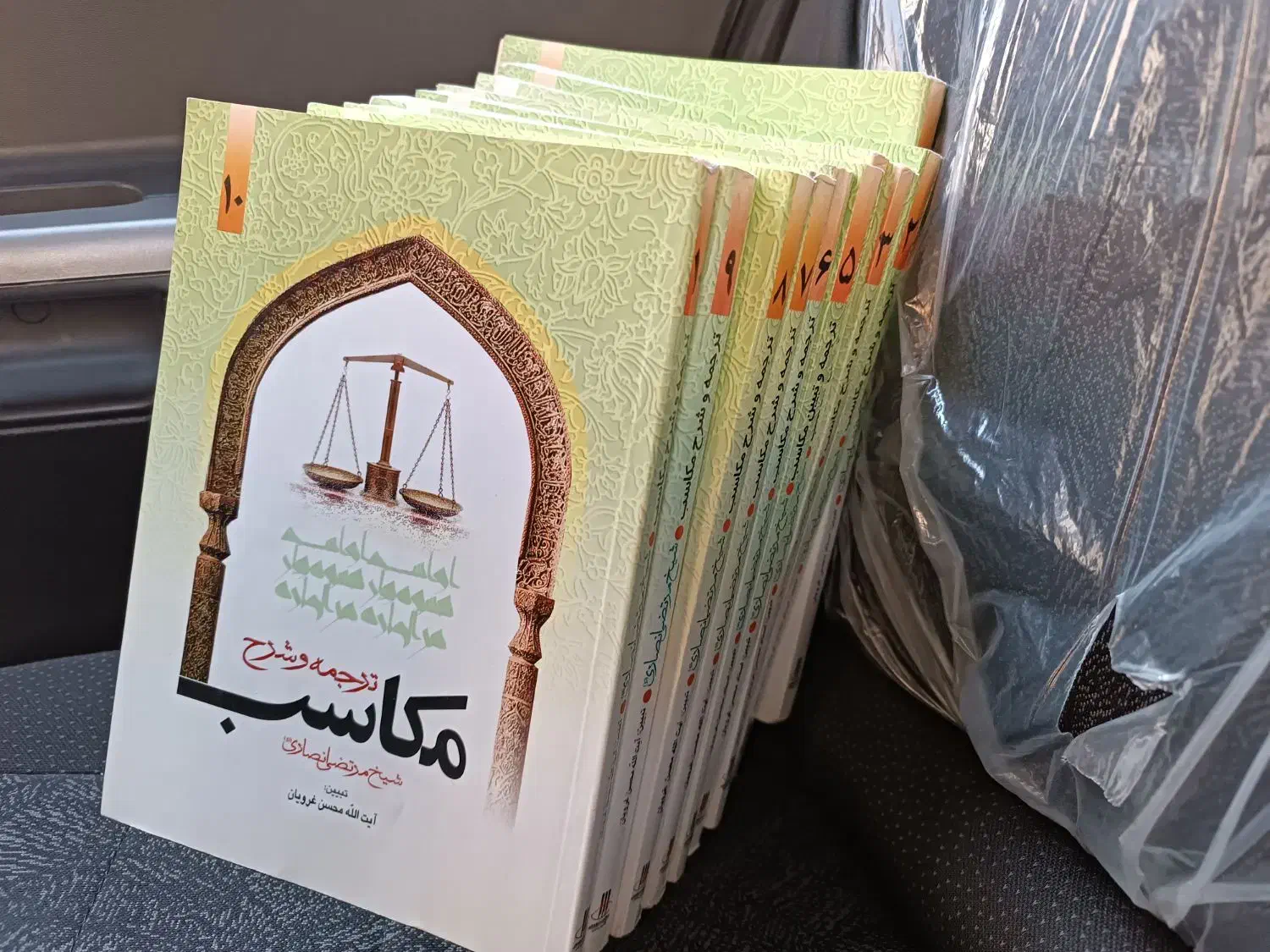 ترجمه و شرح مکاسب غرویان|کتاب و مجله مذهبی|قم, هنرستان|دیوار