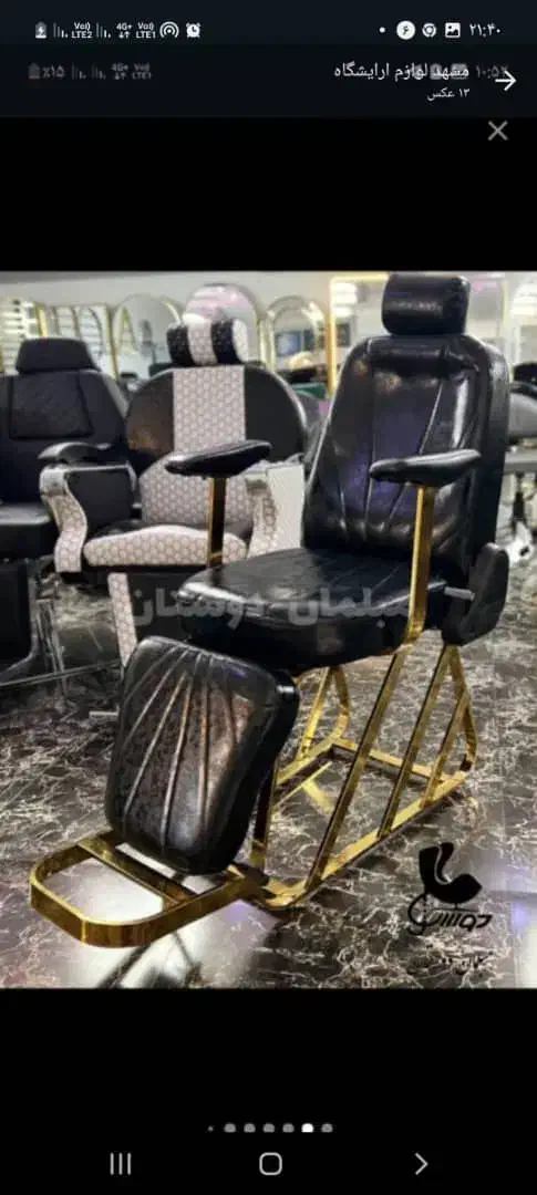 صندلی اصلاح متحرک|آرایشگاه و سالنهای زیبایی|مشهد, محمدآباد|دیوار