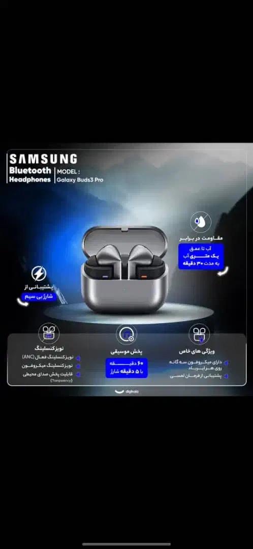 Galaxy Buds 3 Pro هدفون گلکسی بادز ۳ پرو|لوازم جانبی موبایل و تبلت|تهران, اقدسیه|دیوار