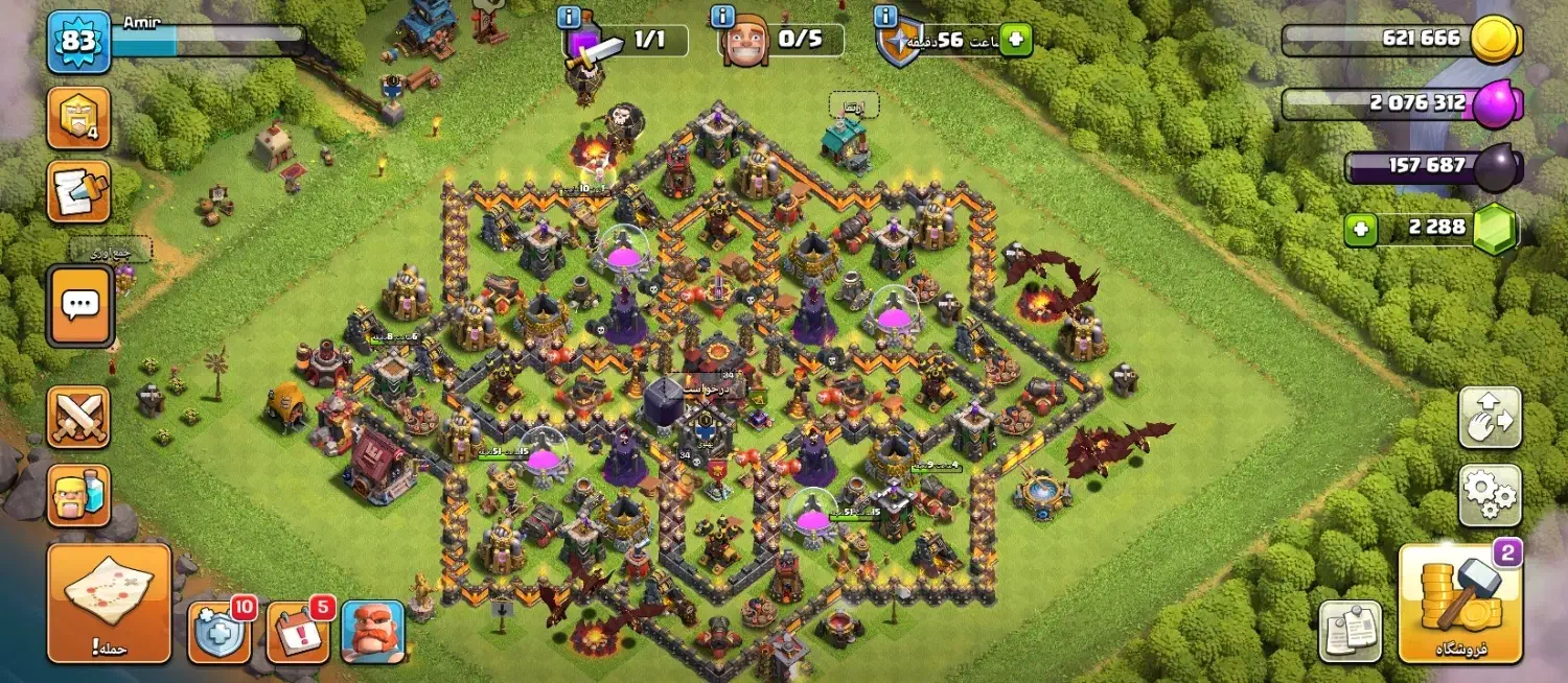 کلش آف کلنز|کنسول، بازی ویدئویی و آنلاین|بهار, |دیوار