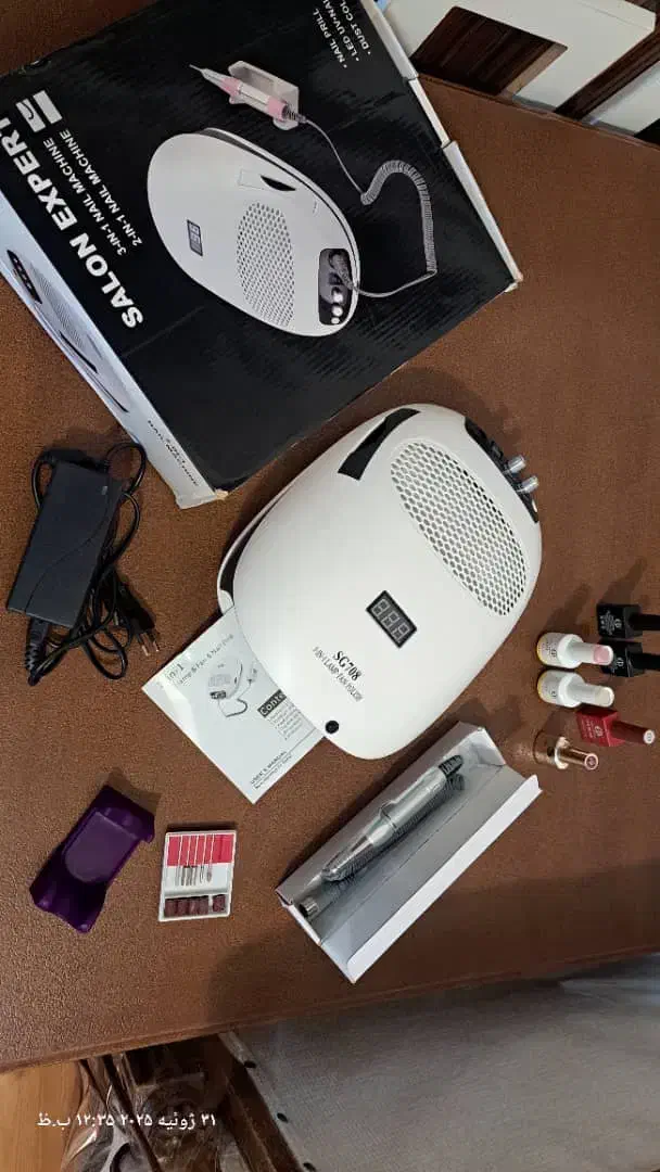 دستگاه uv ، سوهان برقی و فن|آرایشی، بهداشتی، درمانی|کرمان, |دیوار