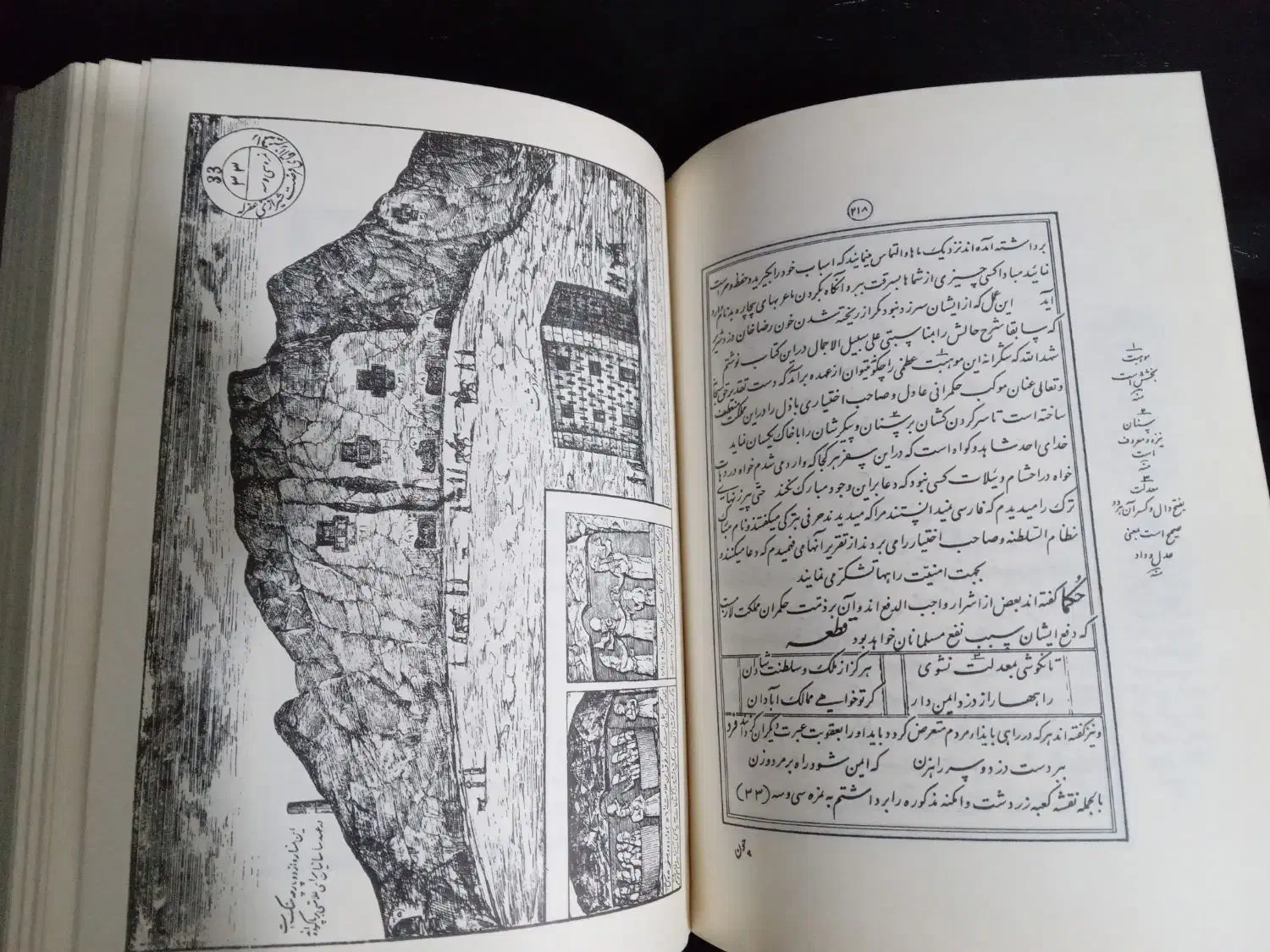 کتاب کمیاب آثار العجم ( فرصت الدوله )|کتاب و مجله تاریخی|محمدشهر, شهرک پیام (مهرالبرز)|دیوار