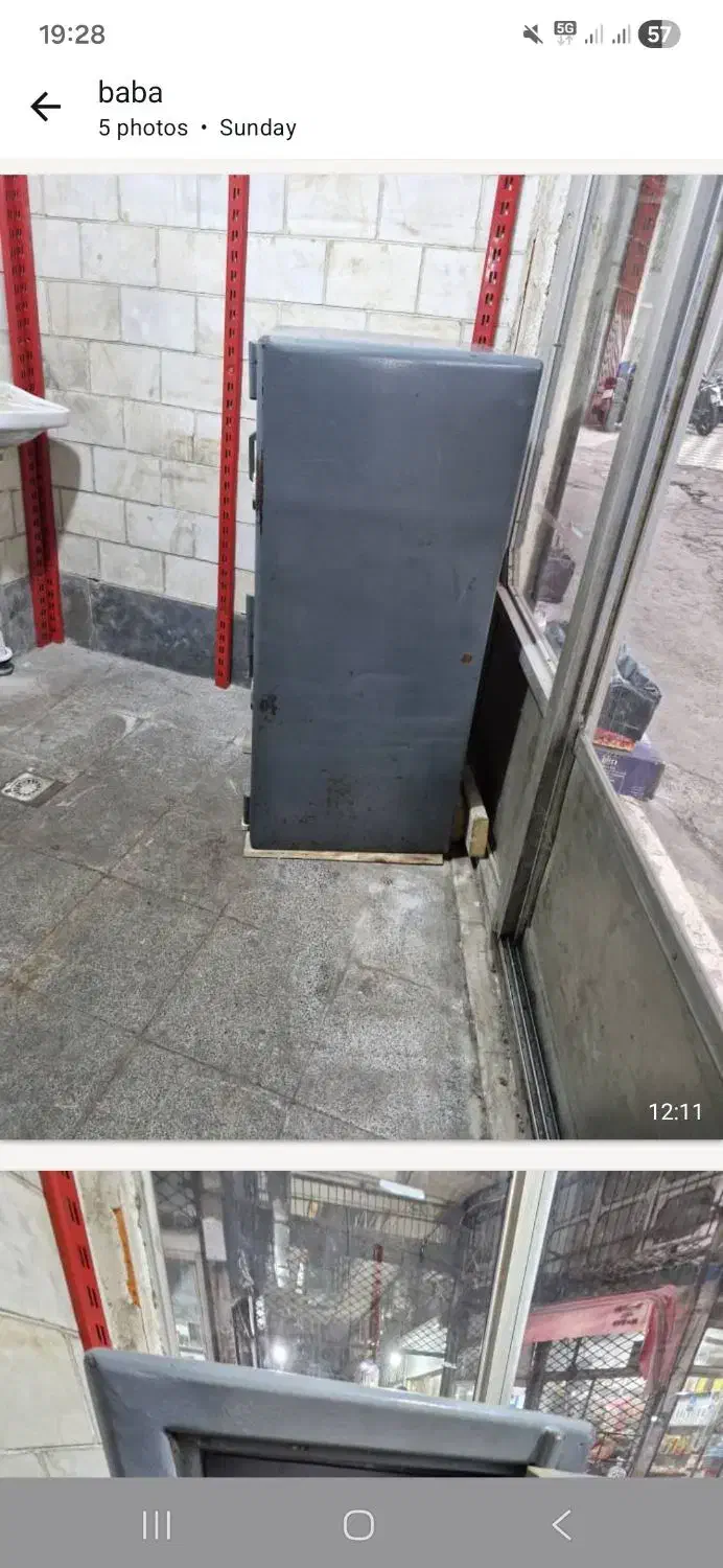 گاو صندوق|فروشگاه و مغازه|رشت, بازار|دیوار