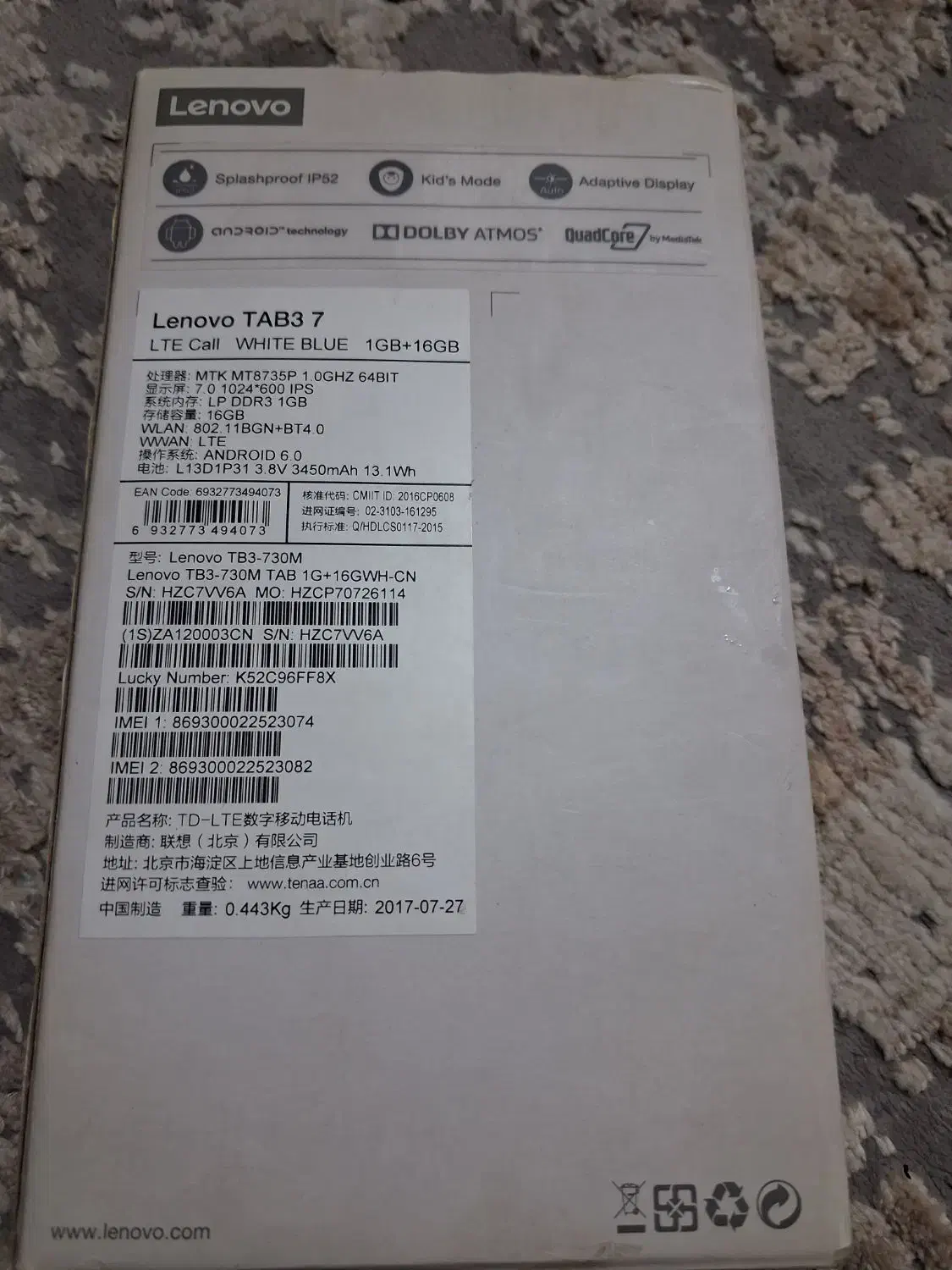 تبلت لنووا|تبلت|قم, وادی السلام|دیوار