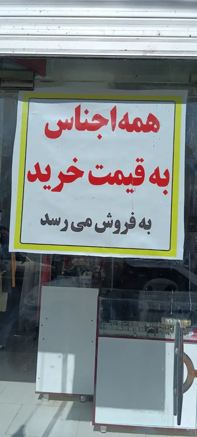 اکسسوری شال روسری  لوازم خرازی به قیمت خرید|بدلیجات|قزوین, |دیوار