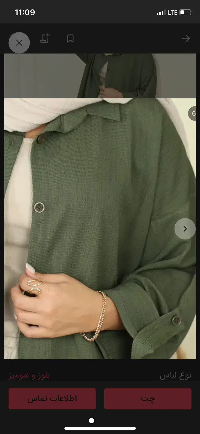 شومیز سبز|لباس|زابل, |دیوار