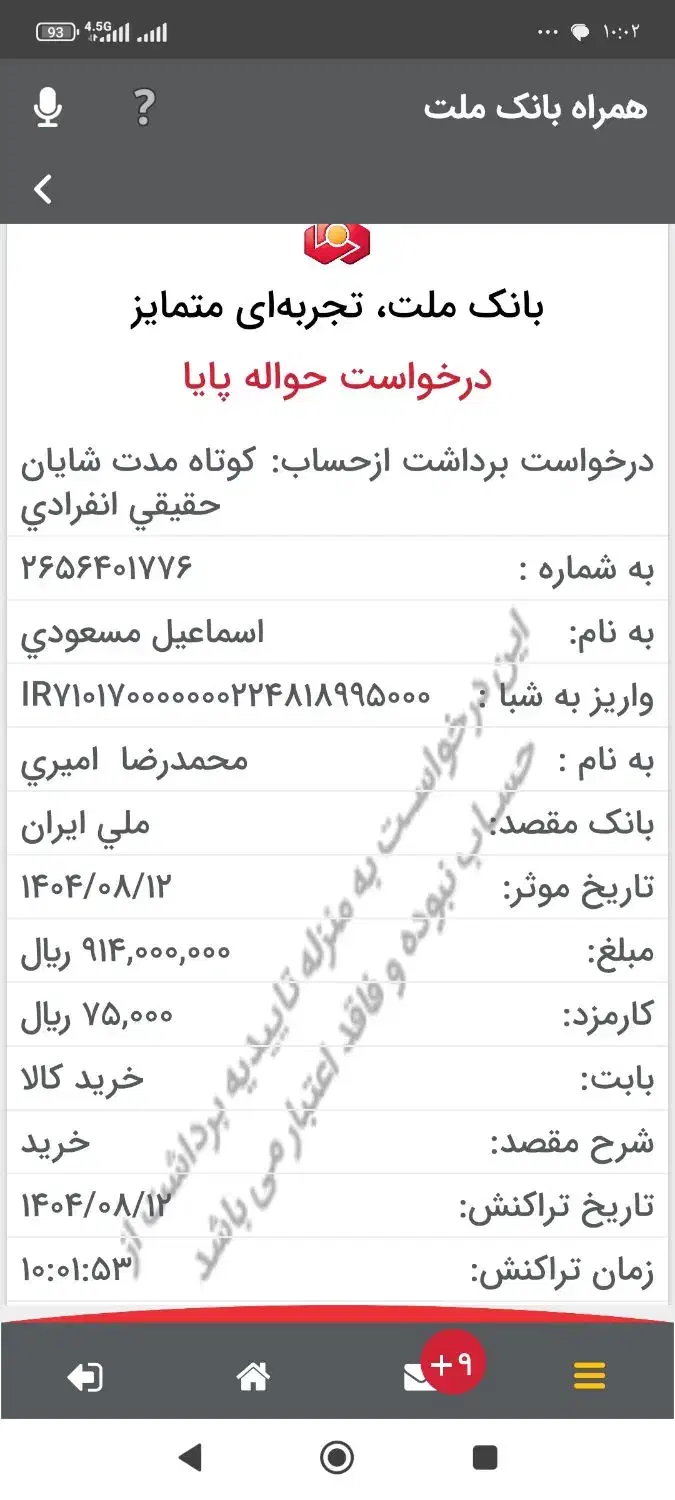 اجارخ خانه دربست دوخواب|اجارهٔ کوتاه‌مدت آپارتمان و سوئیت|اصفهان, شیخ اشراق|دیوار