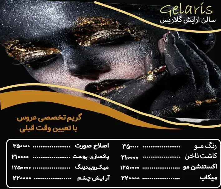 طراحی گرافیک|خدمات رایانهای و موبایل|گرگان, |دیوار