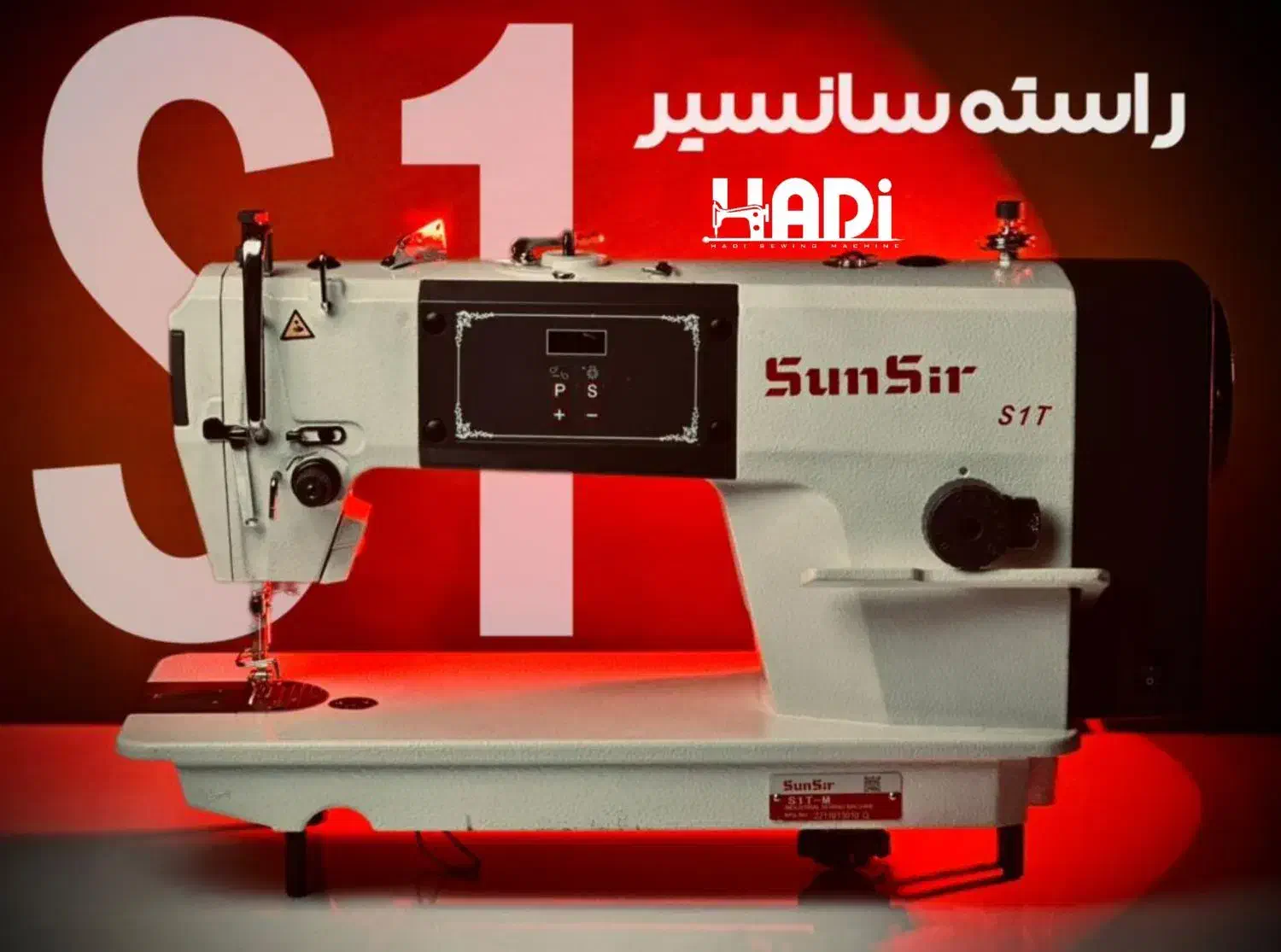 انواع محصولات چرخ خیاطی سانسیر|چرخ خیاطی و ریسندگی|یزد, |دیوار