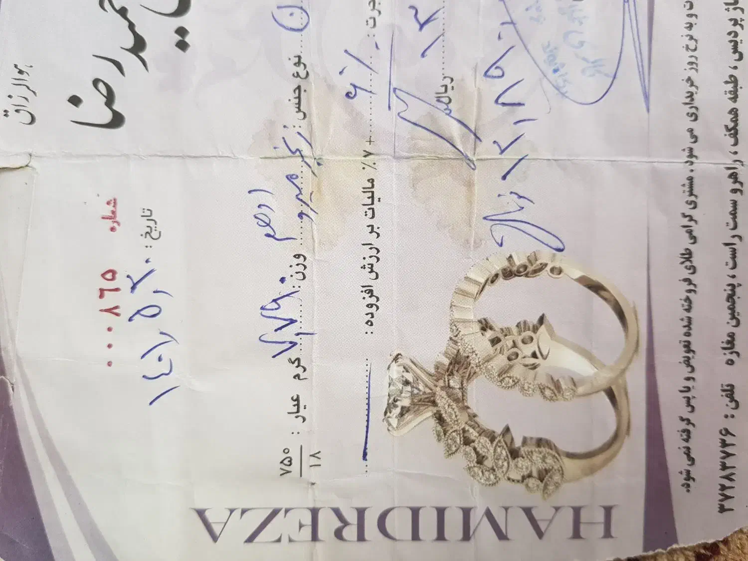 طلای شکسته|جواهرات|کرمانشاه, |دیوار