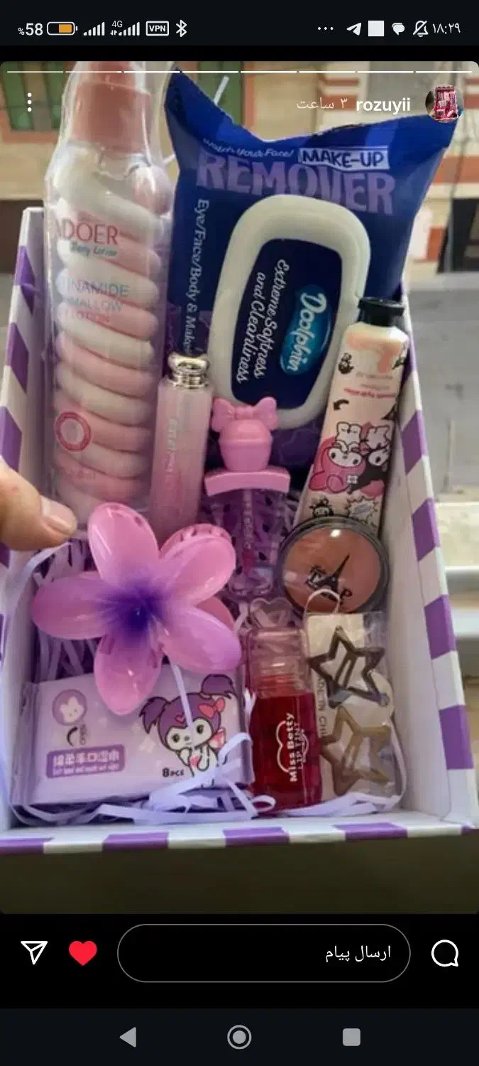 باکس کادویی روز زن تولد. هدیه سوپرایز|آرایشی، بهداشتی، درمانی|اقبالیه, |دیوار