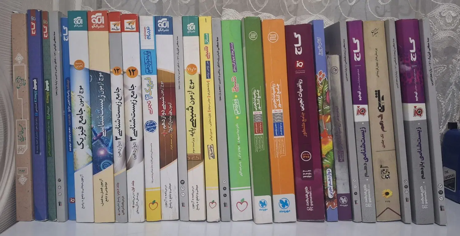 مارکوپلو تجربی|کتاب و مجله آموزشی|تهران, عباسی|دیوار