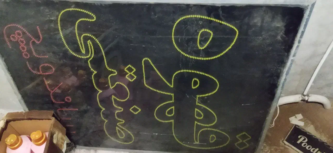 تابلو مخصوص قهوه فروشی و مغازه|فروشگاه و مغازه|قائن, |دیوار