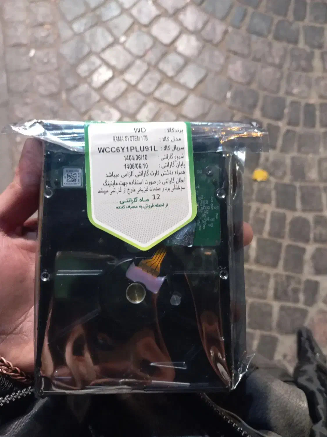 هارد یه ترابایت wd bule|قطعات و لوازم جانبی رایانه|تهران, جلیلی|دیوار