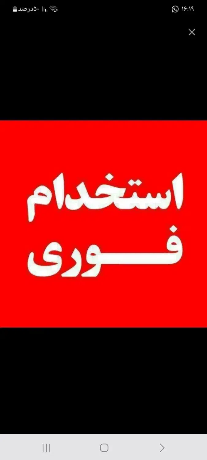 استخدام راننده لیفتراک با گواهینامه معتبر|استخدام حمل و نقل|قم, شهرک خودرو|دیوار