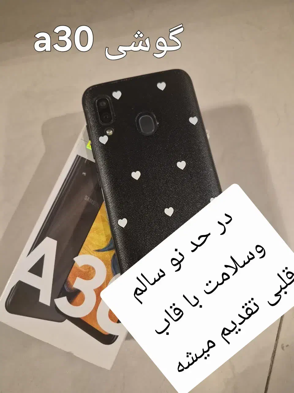 گوشی سامسونگ ،a30|موبایل|تهران, نارمک|دیوار
