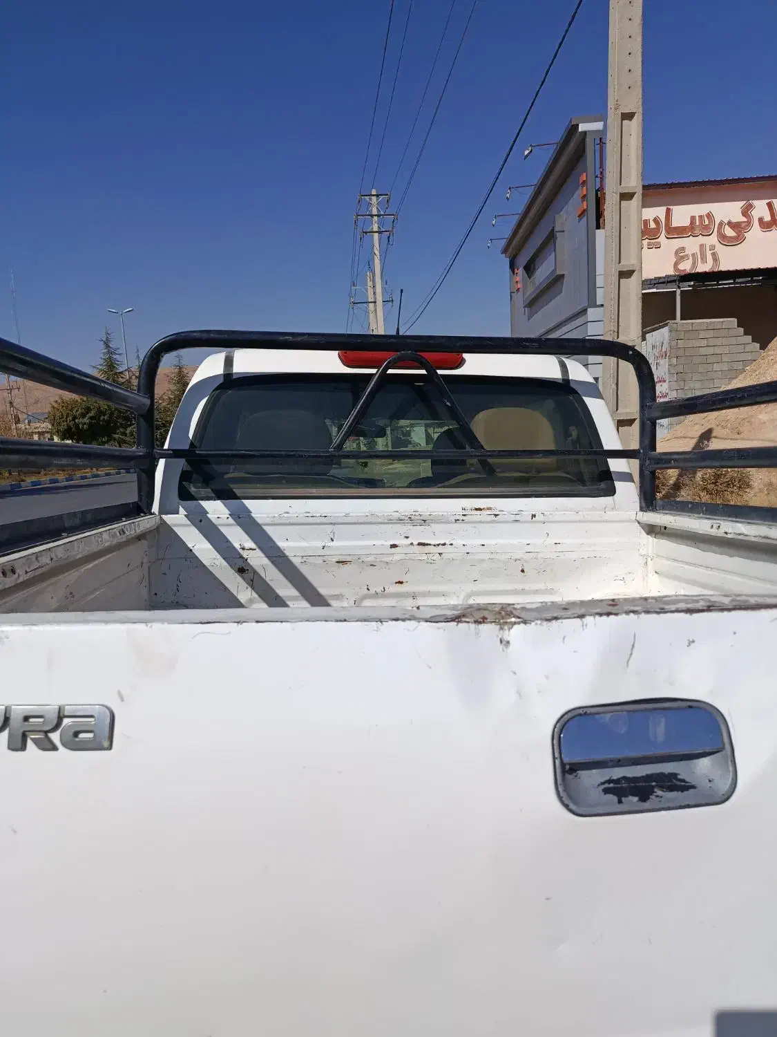 رول بار کاپرا|قطعات یدکی و لوازم جانبی|سپیدان, |دیوار