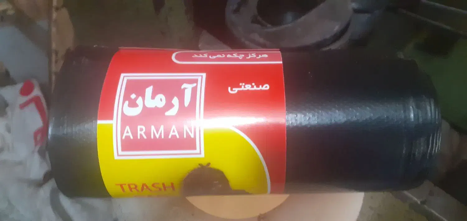 پلاستیک زباله عمده|عمده‌فروشی|مشهد, کوشش|دیوار