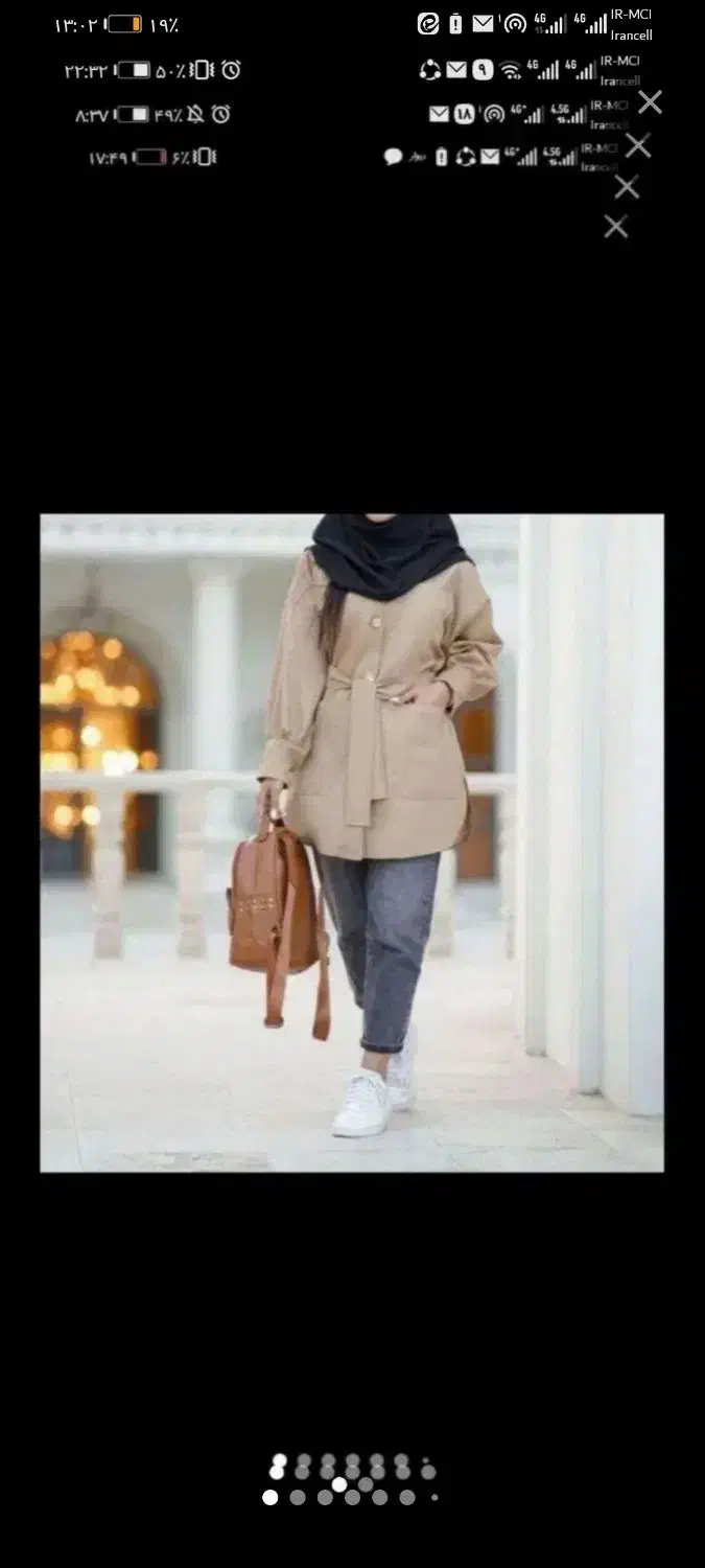 لباس و|لباس|گرگان, |دیوار